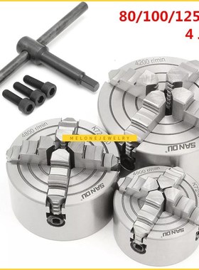 K72 80/100/125mm 4 Jaws Lathe Chuck Independent Hardened Rev