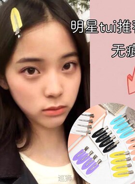 Grab 9.9 yuan for 32 Ouyang Nana hairpins of the same style,