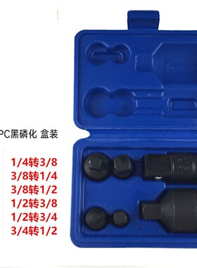 6Pcs/Set Socket Wrench Hand Wrench Tool Set Impact Socket A