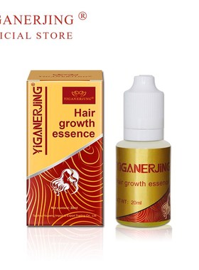 1pc YIGANERJING Ginger Extract Dense Hair Fast Sunburst Hai