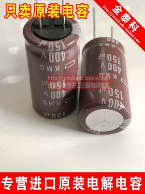 20PCS/50pcs NIPPON Electrolytic Capacitor 400V150UF 18X35 Ja