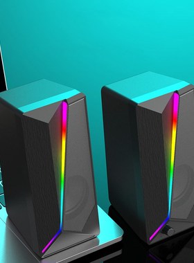 RGB Dazzling Light Desktop Computer Speakers 2.0 Multimedia
