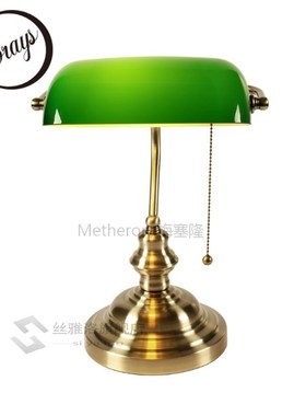 Classical vintage banker lamp table lamp E27 with switch Gre