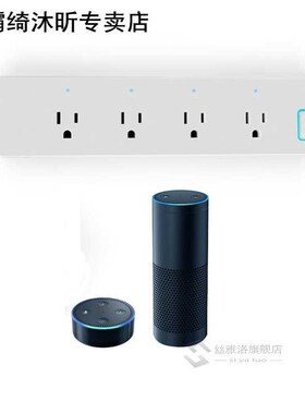 Plug Intelligent Socket WIFI phone timer switch socket smart