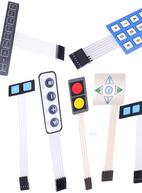 8 Kinds 1x2 1x5 1x4 1x8 3x4 1x4 Matrix Array Membrane Switch