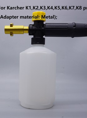 Snow Foam Lance Foam Cannon for Karcher Daewoo Hammer Huter