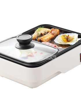 Cooking-Machine Cooker Hot-Pot 2in1 Home with Roasting Grill