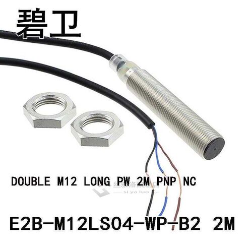 E2B-M12LS04-WP-B2 2M DOUBLE M12 LONG PW 2M PNP NC