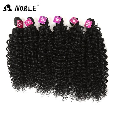 Noble Synthetic Hair Weave 16-20 inch 7Pieces/lot Afro Kinky