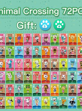 Animal crossing New horizons villager series Hot styles ami