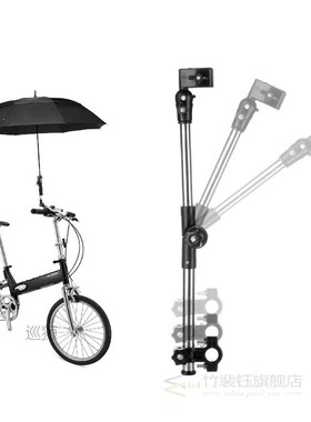 Adjustable Bike Umbrella Holder Baby Pram Bicycle Stroller C