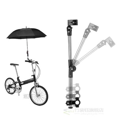 Adjustable Bike Umbrella Holder Baby Pram Bicycle Stroller C