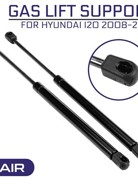 44cm Auto Car Rear Trunk Support Hydraulic Rod Strut Spring
