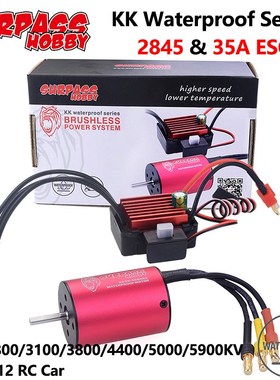 Surpass Hobby KK Waterproof ESC Brushless Motor 2845 2800/3
