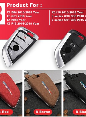 Smart Car Key Case Shell For BMW G30 X1 X3 X5 F07 F11 F15 F2