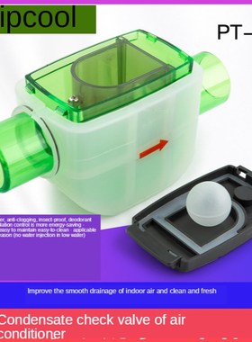 Wipcool PT25 Central Air-conditioning Drainage Deodorant Val