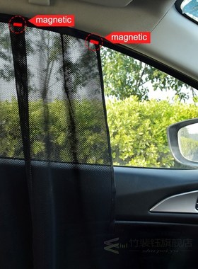 2 Piece UV Protection Magnet Car Blinds Window Sun Shade For