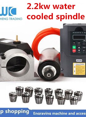 2.2kw 220Vwater cooled spindle +220V/380V Inverter + Clamp +