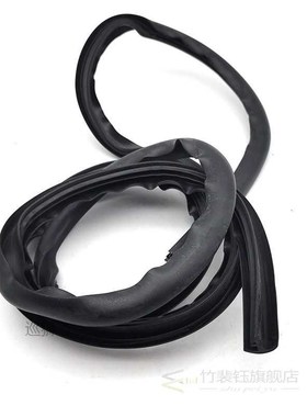 1.6m Car Windshield Dashboard Sealing Strip Noise Insulation