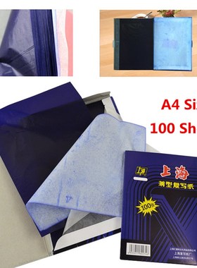 A4 100 Sheets Dark Blue Carbon Hand Copier Stencil Transfer