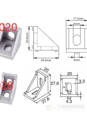 1pack 2020 Corner Fitting Angle Aluminum 17x20x20 Connector