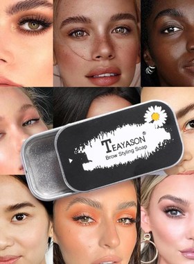 TEAYASON 3D Natural Eyebrow Styling Cream Colorless Transpa