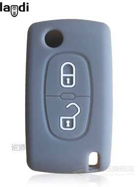 2 Buttons Silicone Key Case Cover for Peugeot 307 308 107 20
