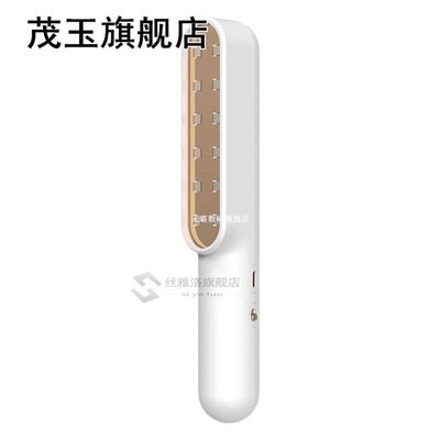 UV Light Wand USB Charging Rechargeable Ultraviolet Disinfec