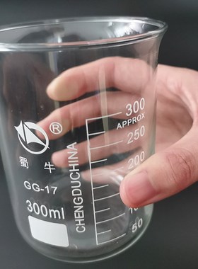 4pcs/set 100ml/200ml/300ml/500ml High Quality Glass Beaker L