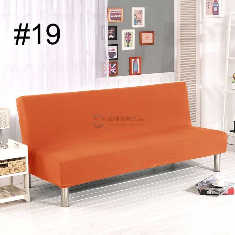 1PC All-inclusive Sofa Cover Tight Wrap Elastic Protector So