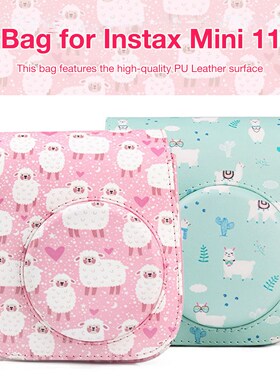 PU Leather Protective Camera Bag Pouch Case For Fuji Fujifi