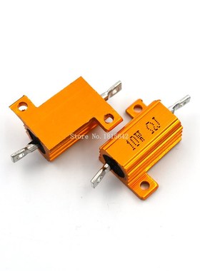 2pPCS RX24 10W Aluminium Housed High Power Resistor Metal Sh