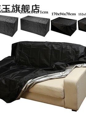 Outdoor Garden Furniture Rain Cover Waterproof Ox适用于d Wic