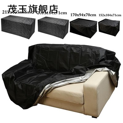 Outdoor Garden Furniture Rain Cover Waterproof Ox适用于d Wic