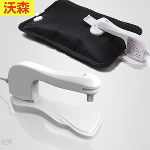 Watson hand warmer electric water bag charger explosion proo