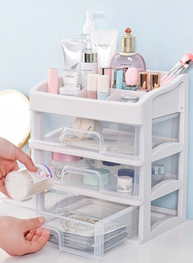 Makeup Organizer Box Drawers Plastic Cosmetic Storage Box Je