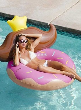 120cm  Pink Donut Swimming Ring Beard Water Chair Infla