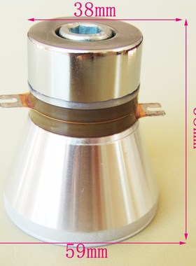 28khz 50W/60W/100W/120W Ultrasonic Transducer Ultrasonic Osc