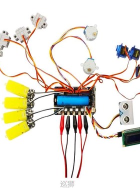 Extension Board for Microbit V2.0 Support 8 Servos and 4 DC
