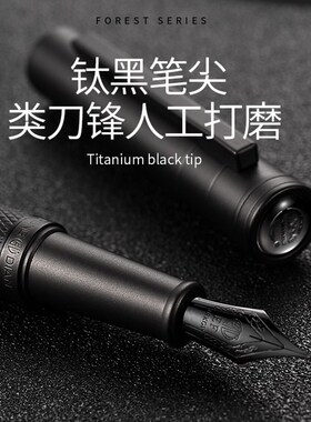 Hongdian Black Metal Fountain Pen Titanium Black EF/F/Bent N