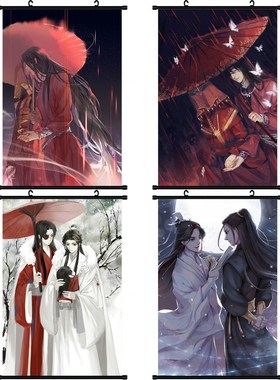 1pcs Tian Guan Ci Fu Hua Cheng Xie Lian Printed Scroll Pict