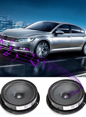 Car midrange speaker for Volkswagen Magotan B6 CC series hig
