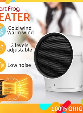 Smart Frog Electric Heaters 60 Shaking Head L94V0 Fire Preve