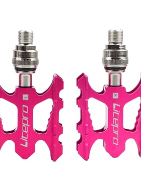 Folding Bike Pedal,Mountain Bicycle Pedals Quick Release Ped