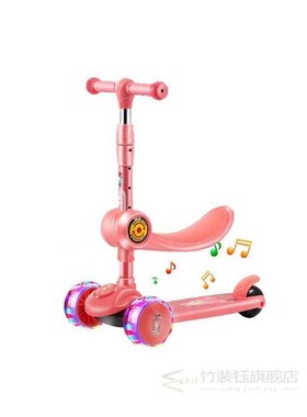 Kids 3 Wheel Kick Scooter Adjustable Height Balance Coordina