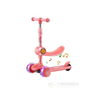 Kids 3 Wheel Kick Scooter Adjustable Height Balance Coordina