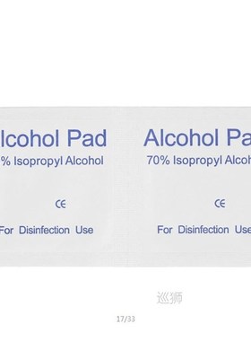 Buy 2 hair 3 boxes of wound alcohol pad blood sampling disin