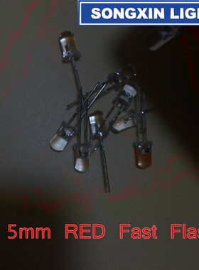 100pcs 5mm Red Light-Emitting-Diode Automatic Flashing LED F