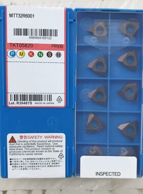 32R6001PR1115 bide Lathe urning Grooving Insert Milling Cutt