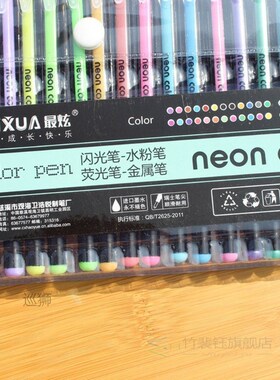 Zuixua 12 Colors Gel Pens Set Color Glitter Metallic Pens Co